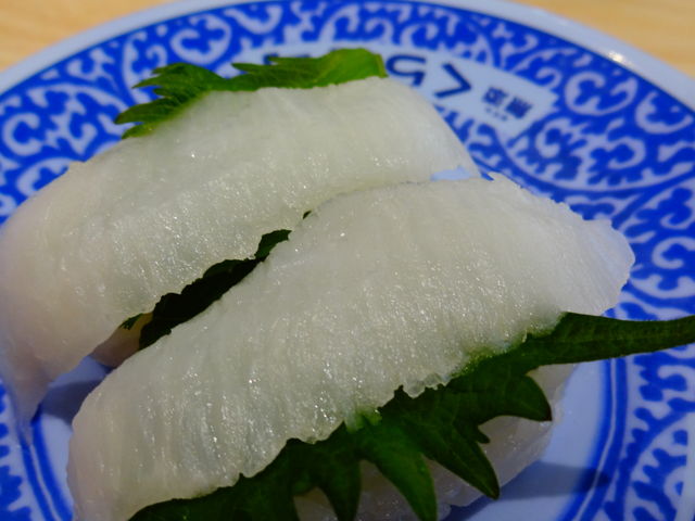 えんがわ_くら寿司岐阜正木店