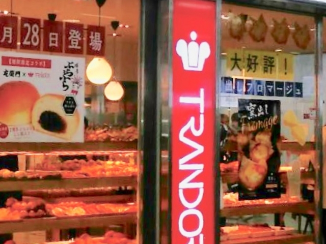トランドール_トランドール 博多駅店
