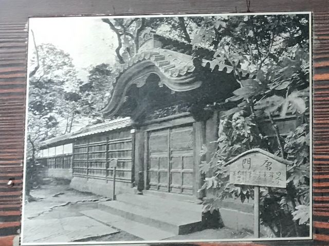 【唐門跡】在りし日の画像_唐門