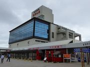 マックさんの道の駅 象潟 ねむの丘の投稿写真1