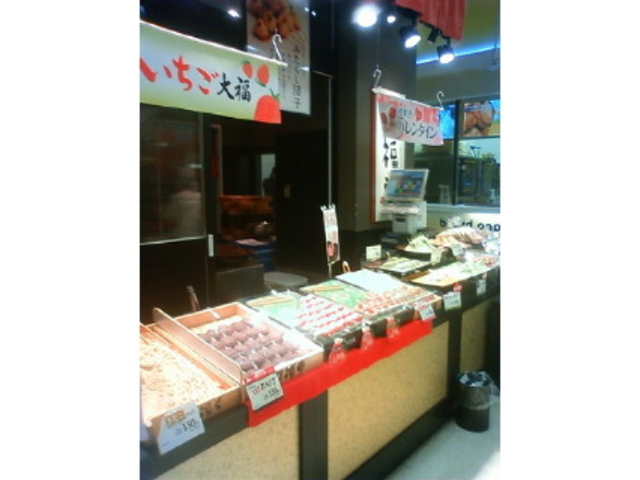 外観_口福堂 イオンモール熱田店