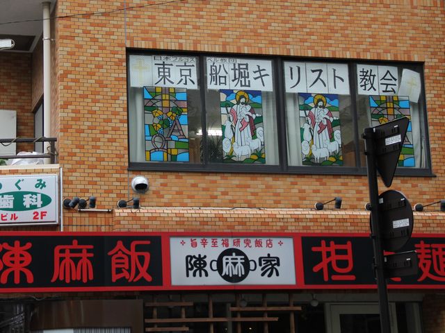 四川料理がメイン_陳麻家 船堀店
