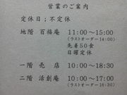 しょうこさんの桂新堂・本店の投稿写真2