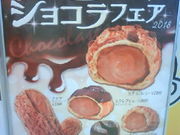 しょうこさんのビアードパパ イオン大高店の投稿写真1