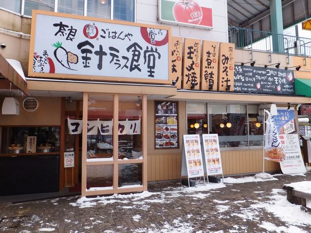 店舗外観:店先に雪が積もっていました。_奈良針テラス食堂