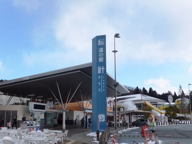 情報館_道の駅 針テラス