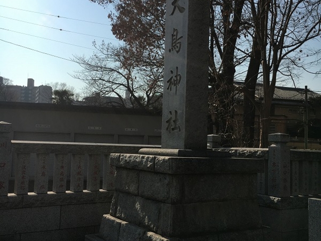 社号碑_大鳥神社
