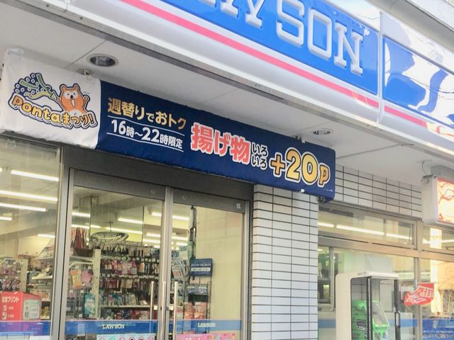下北沢駅西口店_ローソン 下北沢駅西口店