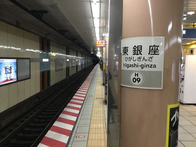 東銀座_東京メトロ日比谷線 東銀座駅