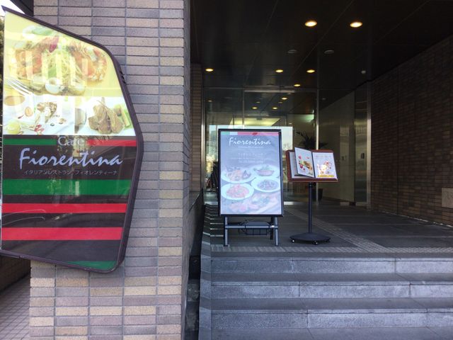 目白_フィオレンティーナ