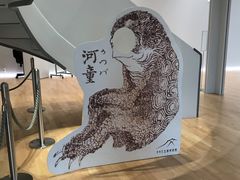 めのうさんのすみだ北斎美術館への投稿写真4