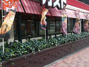 ぴろーしきさんのガスト鶴舞店の投稿写真2