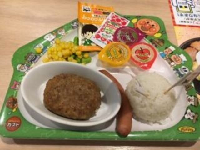 ハンバーグプレート!_ガスト 津島店