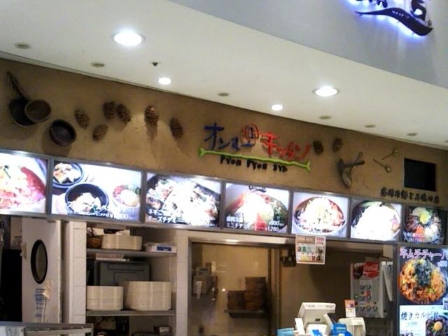 ぴょんぴょん舎 オンマーキッチン ららぽーと新三郷店_ぴょんぴょん舎 オンマーキッチン ららぽーと新三郷店