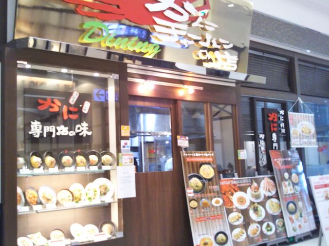 かにチャーハンDiningの店・イオン・レイクタウン店_かにチャーハンDiningの店・イオン・レイクタウン店