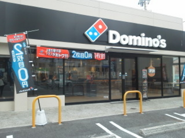 外観_ドミノ・ピザ大曽根店