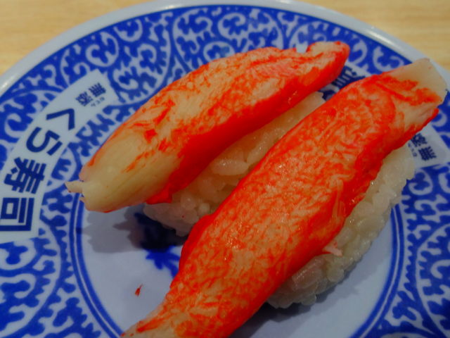究極のかにかま_くら寿司住之江北島店