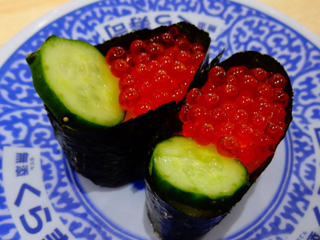 味付いくら_くら寿司加賀屋店