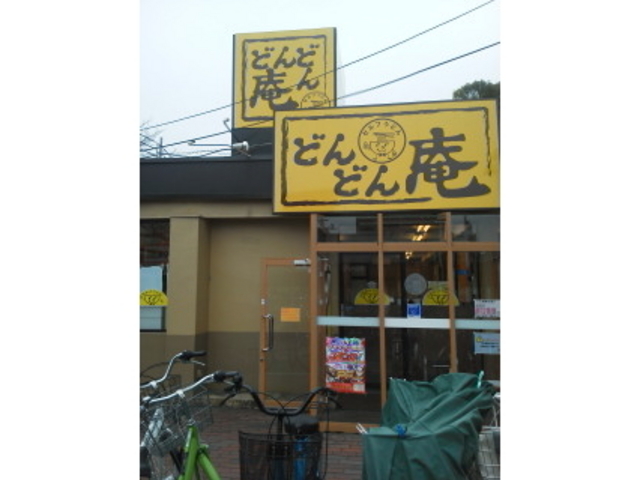 外観_どんどん庵上飯田ダイエー店