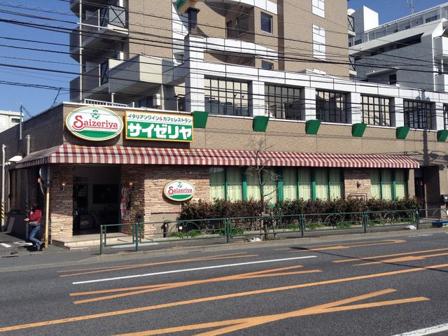 井の頭通り沿い_サイゼリヤ浜田山店