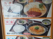しょうこさんの街かど屋荒子店の投稿写真1