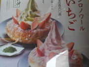 しょうこさんのおかげ庵 葵店の投稿写真1