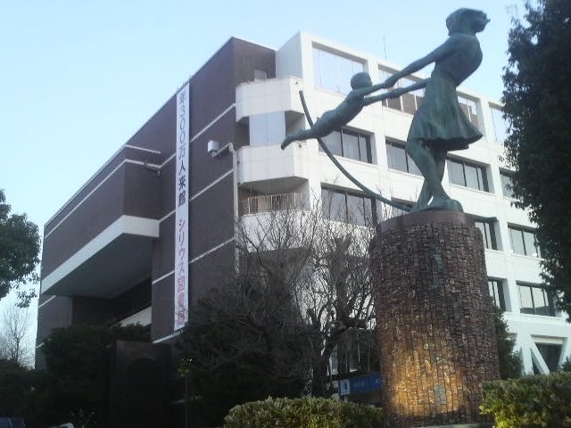 大和市役所_大和市役所
