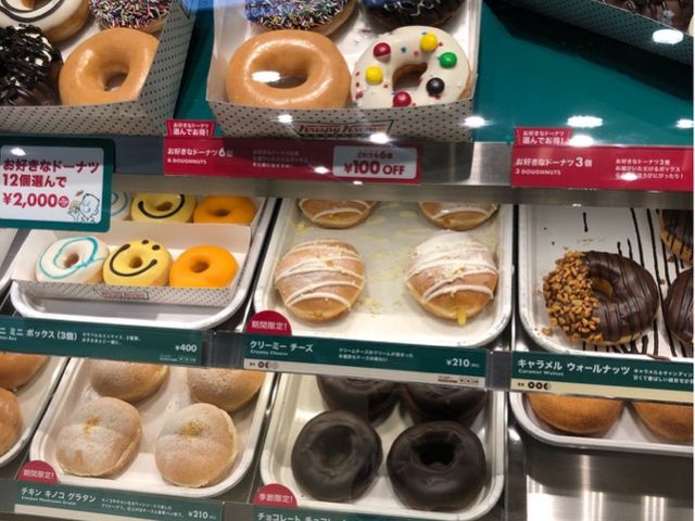 ドーナツ沢山_Krispy Kreme Doughnuts 渋谷シネタワー店