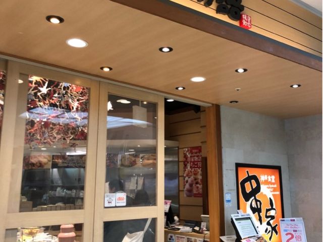 外観_串家物語 イオンモール川口キャラ