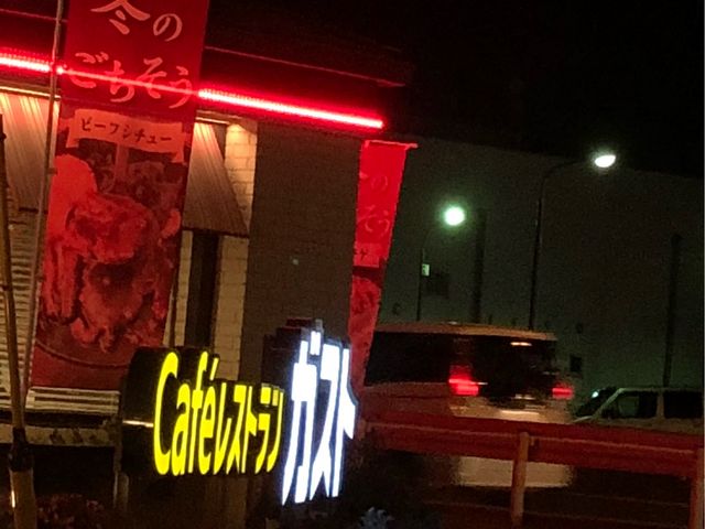 外観_ガスト 草加西町店