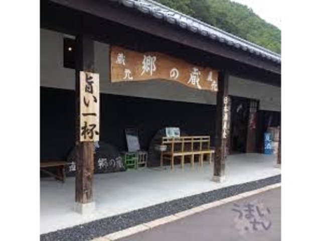 世田谷区等々力の住人さんの沓掛酒造(株)の投稿写真1