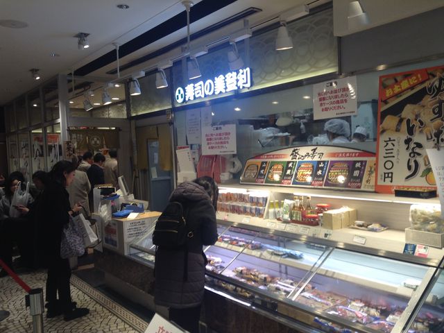 奥がイートカウンター_梅丘寿司の美登利 Echika池袋店