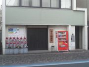 さとけんさんの浄土宗極楽寺の投稿写真2