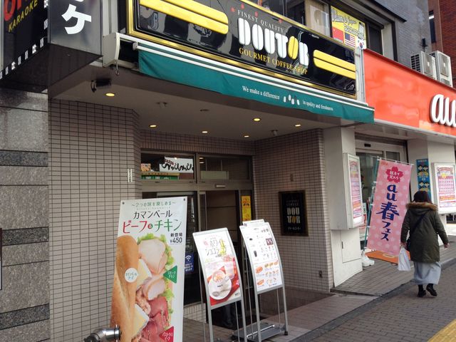 店頭_ドトールコーヒーショップ高田馬場4丁目店