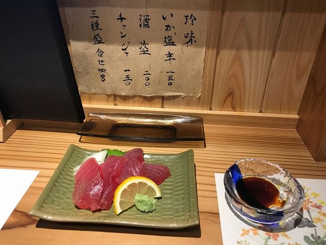 「よこ」というクロマグロの子供_とみやお食事処