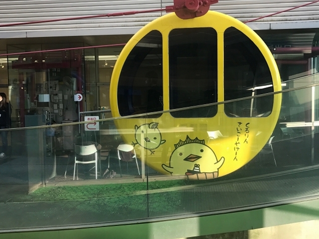 ばりぃさん塗装もあります_大観覧車くるりん