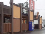 ds2006さんのらーめんレストラン一刻堂木曽川店の投稿写真1