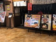 パパさんの焼鳥 串カツ&飲み放題 たま テレビ塔店の投稿写真1