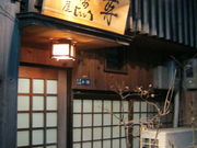 JUNさんの黒尊の投稿写真1