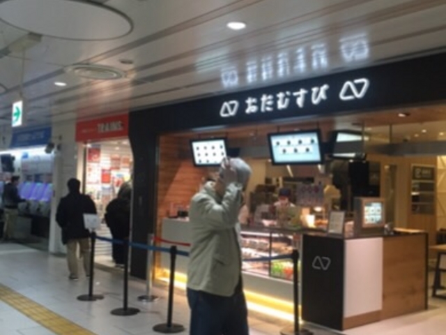 地下の改札目の前です。_おだむすび 本店