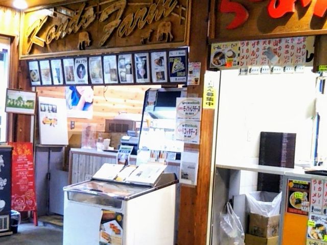 近藤牧場 富楽里店_近藤牧場 富楽里店