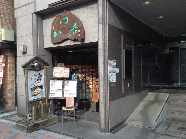 入口_かつ吉 水道橋店