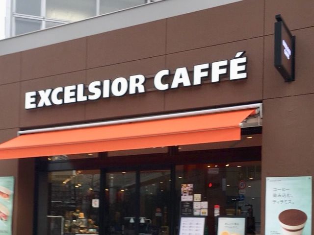 エクセルシオールカフェ_エクセルシオールカフェ田町東口店
