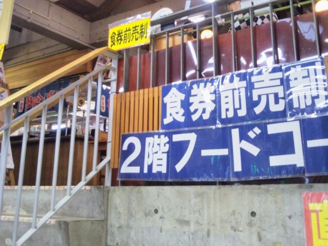 寿し満 トミウラマート店_寿し満トミウラマート店