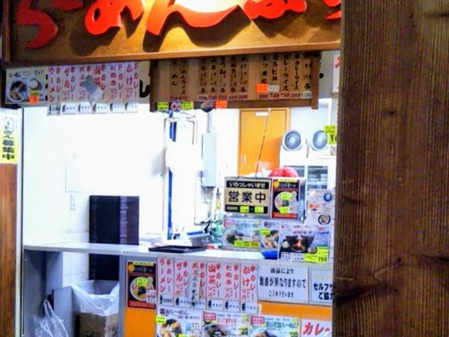 らーめん ふらり_らーめんふらり