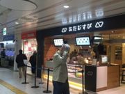 Kuda12さんのおだむすび 本店の投稿写真1