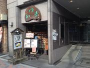 ひーちゃんさんのかつ吉 水道橋店の投稿写真1