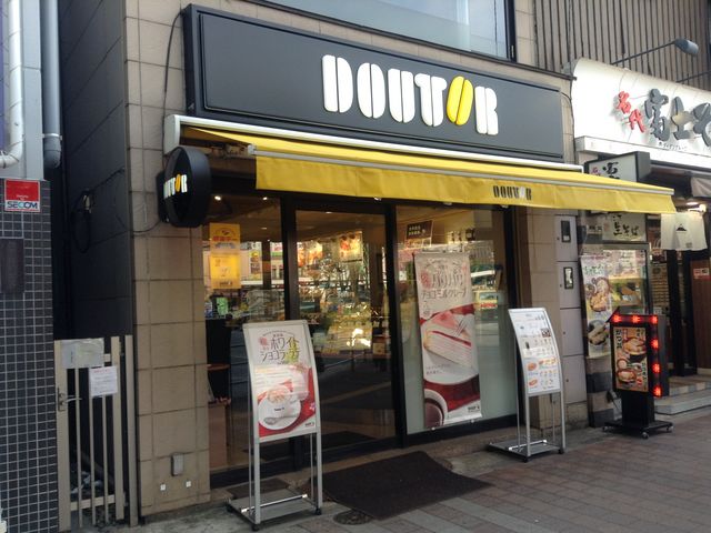 駅近店頭_ドトールコーヒーショップ荻窪駅前店