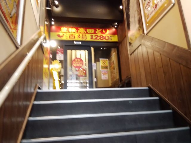 K2さんの豊後高田どり酒場 静岡北口駅前店の投稿写真11