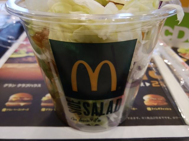 サイドサラダ_マクドナルド沼津学園通り店